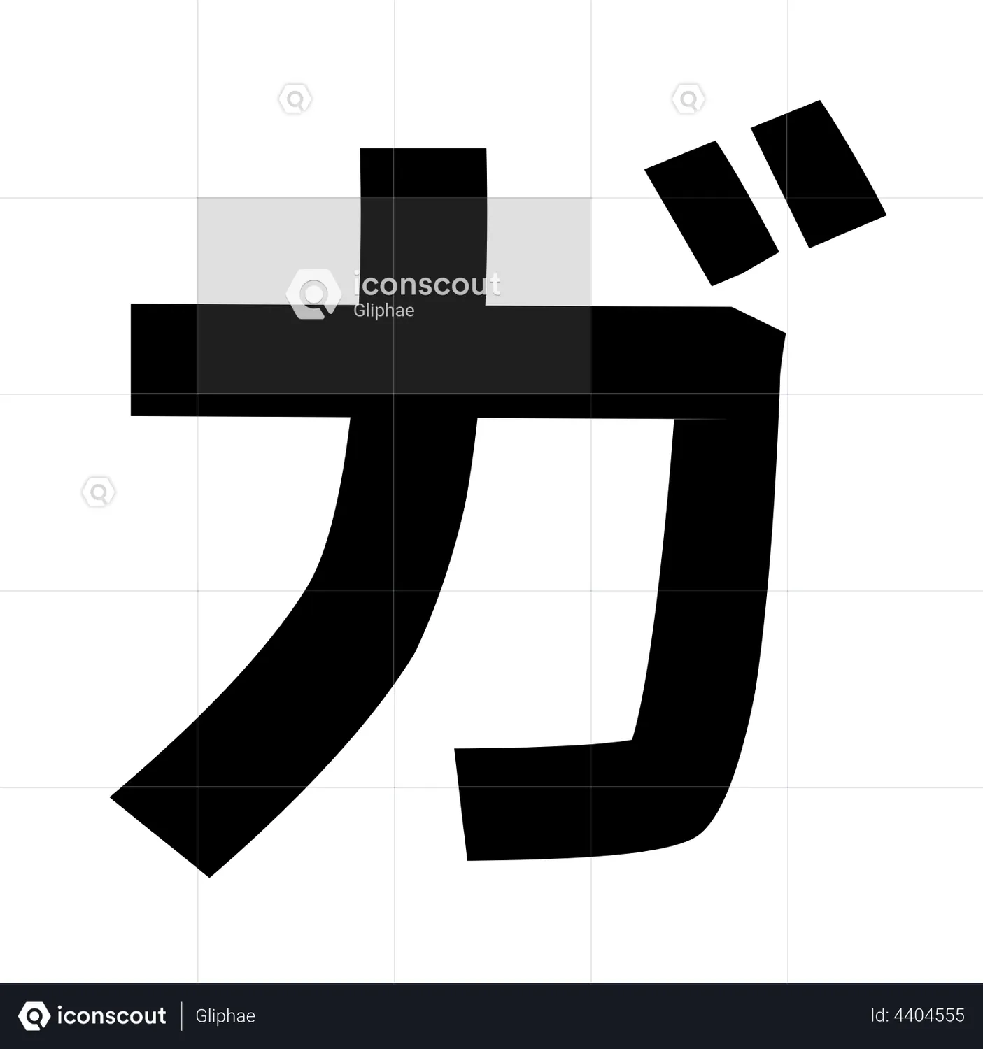 Japanese Katakana - ガ - ga Animated Icon download in JSON, LOTTIE or ...